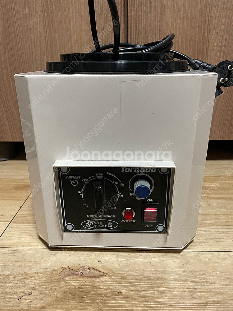 바렐기 150mm 판매합니다--0