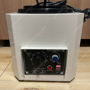 바렐기 150mm 판매합니다