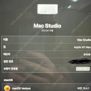 Mac Studio-M1 Max 10코어/24코어 GPU/1TB SSD/64GB RAM