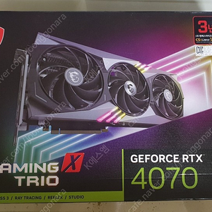 신품급) MSI RTX4070 트리오 풀박스 판매 합니다