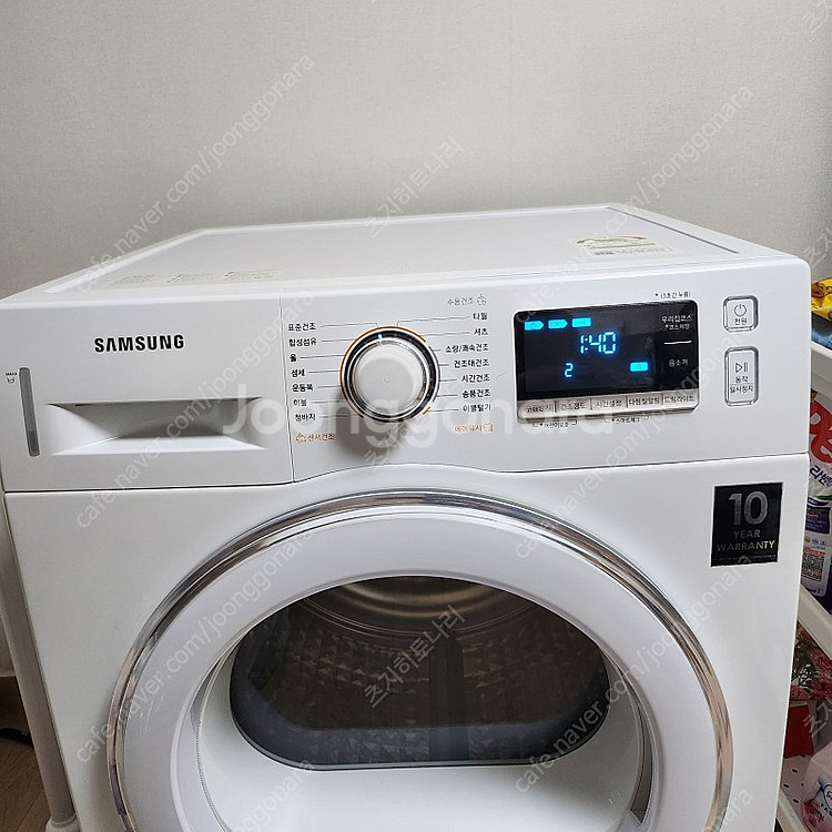 삼성건조기 9KG DV90M6200LW 판매합니다.(천...--4