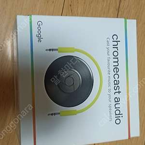 크롬캐스트 오디오