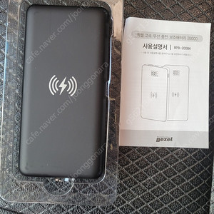 백셀고속무선충전 20000mah 새상품