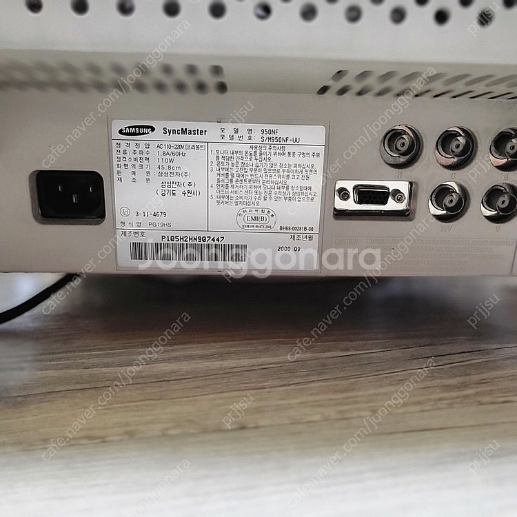 삼성 씽크마스터 950nf crt모니터--7
