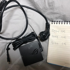 아수스 100w usb c타입 노트북 충전 어댑터 a20-100p1a 에이수스 asus