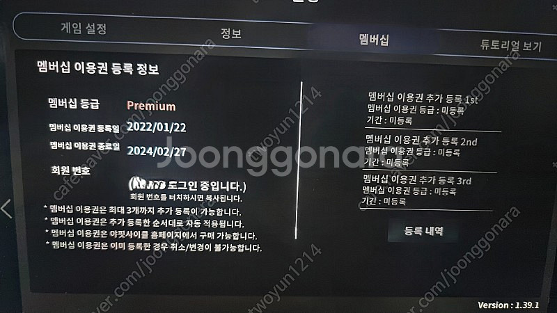 야핏사이클 S2--4