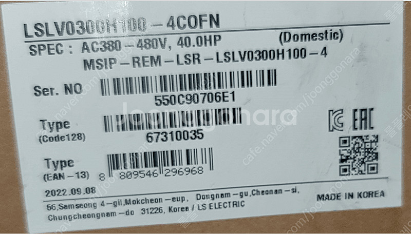 LS인버터 팝니다. LSLV0300H100-4COFN ...--0