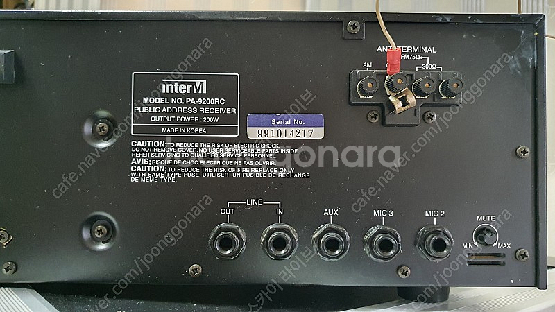 방송용 앰프(인터엠 PA-9200RC)--4