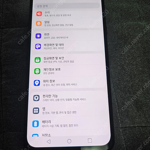 lg v50s 상태아주좋음 번인없음 블랙 s급 256기가팝니다