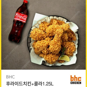 bhc 후라이드치킨+콜라 1.25L 팝니다.