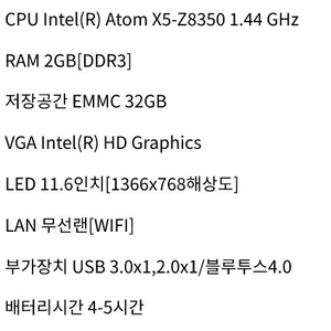 디클 D11 클릭북 판매합니다. 8만 (택포)