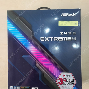 ASRock z490 EXTREME4 디앤디컴 메인보드 풀박스