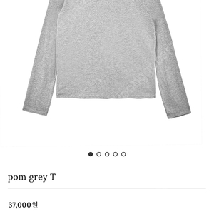 웨어웨더 pom grey T