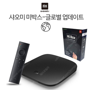 샤오미 미박스(UHD 4K지원) 글로벌롬 한글 최신 업데이트