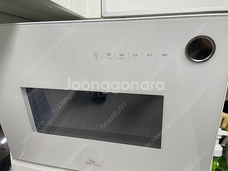 Sk식기세척기--0