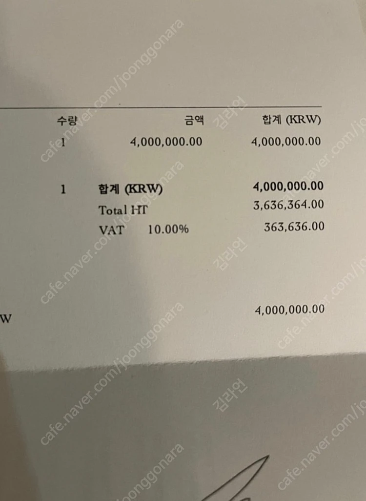 디올 조디악 니트, 디올 스웨터 L 사이즈 이미지