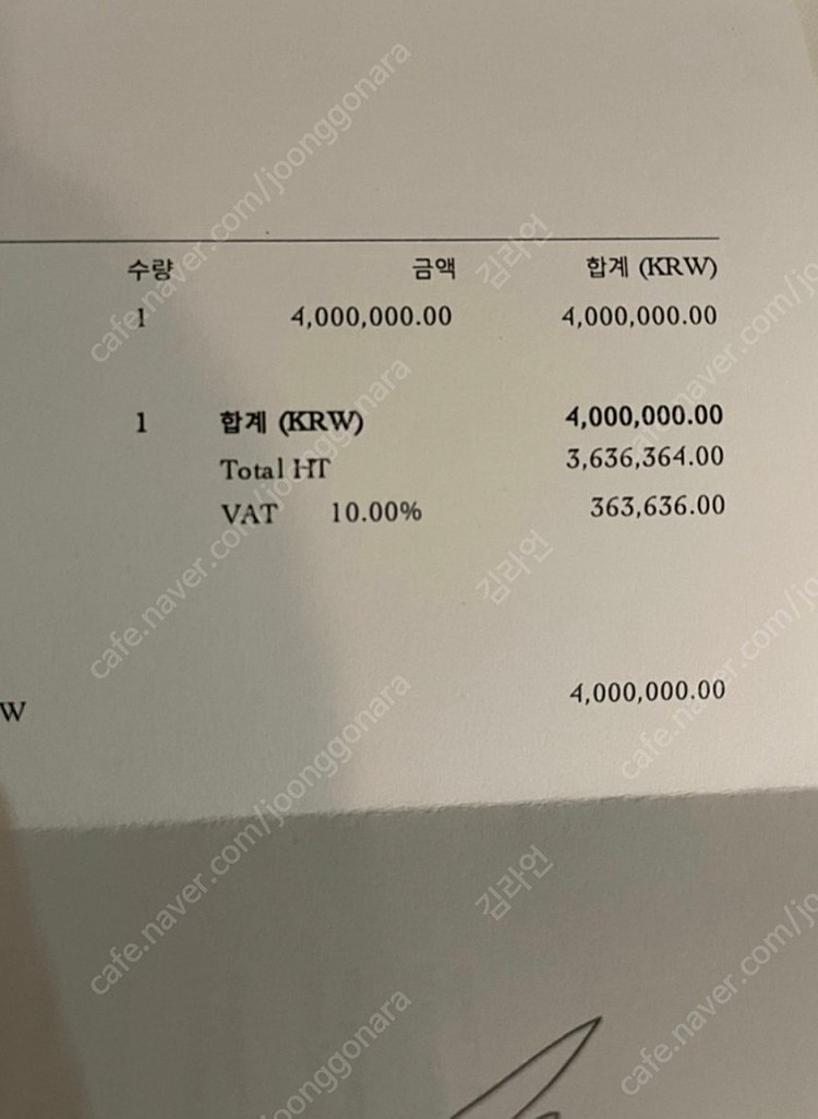 디올 조디악 니트, 디올 스웨터 L 사이즈 이미지