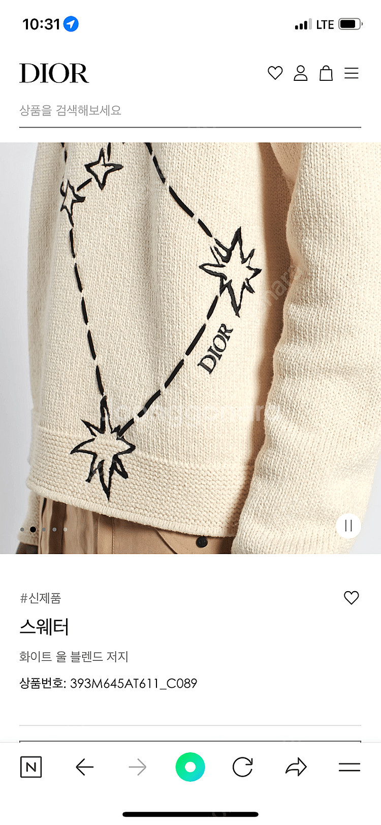 디올 조디악 니트, 디올 스웨터 L 사이즈--5