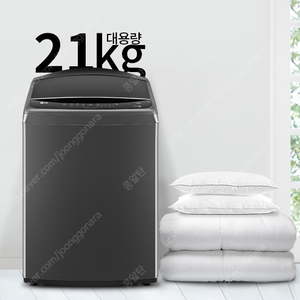 LG통돌이세탁기21kg(T21MX9A)