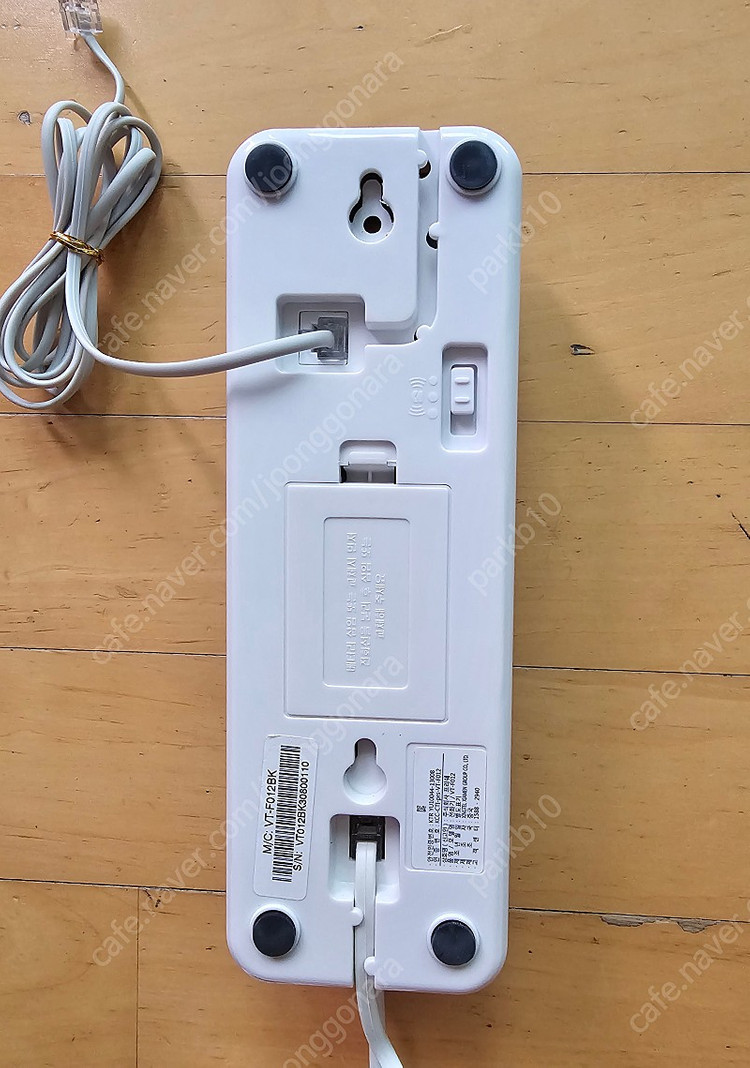 벽걸이 전화기팝니다--1