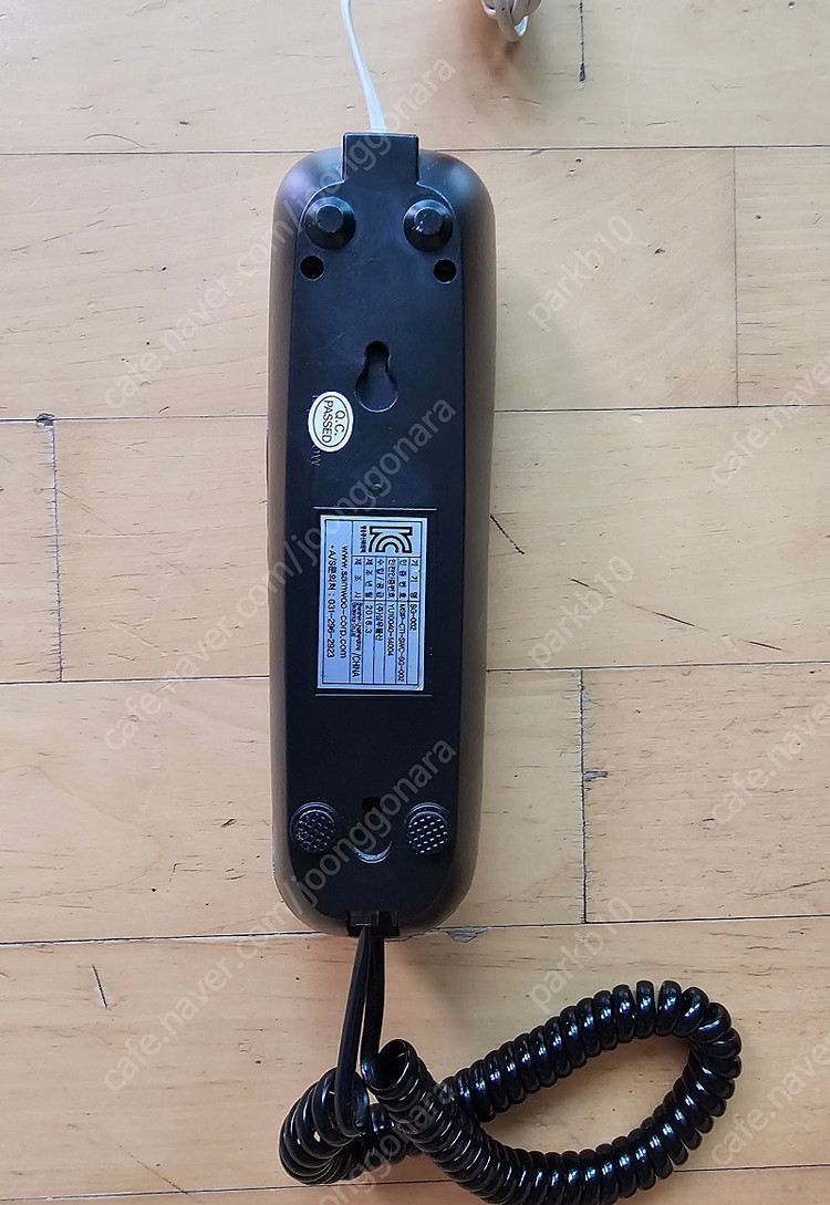 벽걸이 전화기팝니다--2