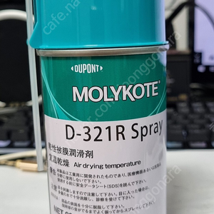 몰리코트 D321R