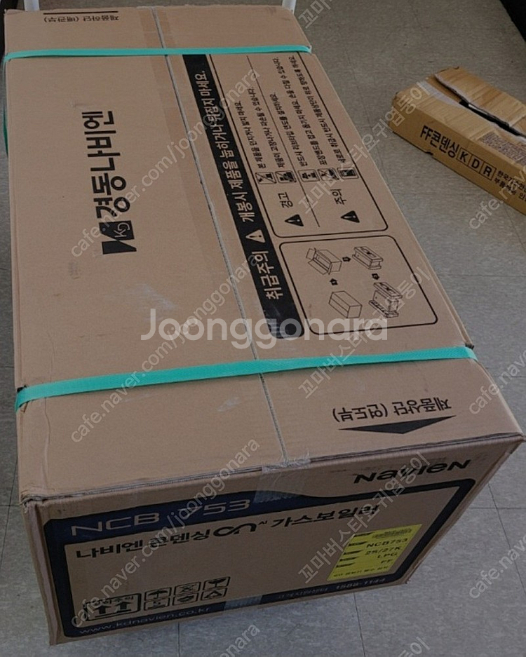 경동나비엔 NCB753 미개봉 판매--0