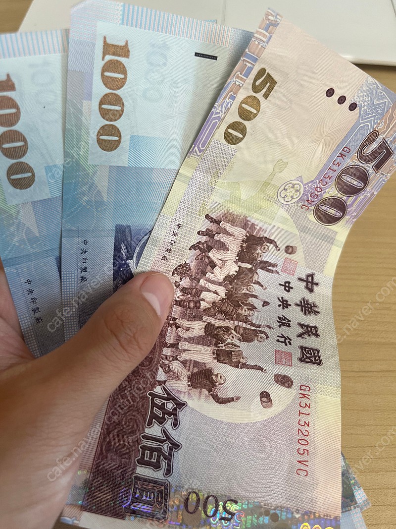 판매] 대만 2500달러 twd | 중고나라 - 안심되는 중고거래