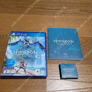 ps4, ps5 플스 호라이즌 포비든 웨스트 키체인포함