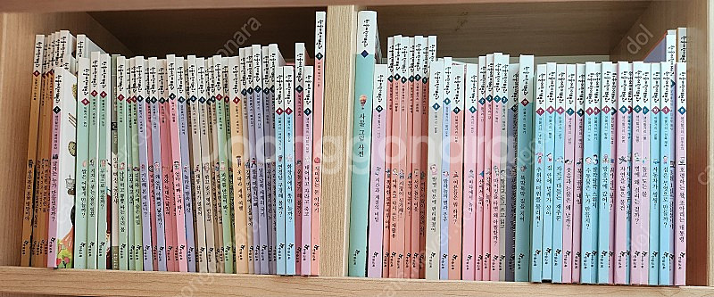 한솔 어린이 백과 사전--0
