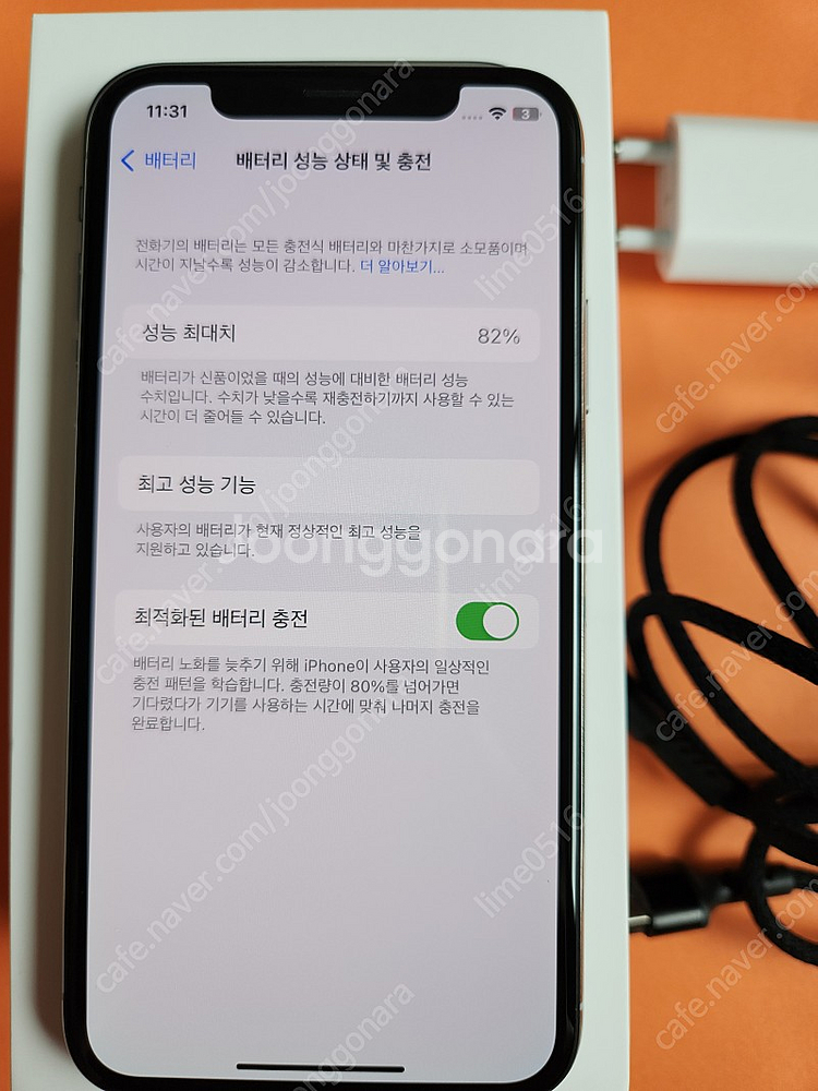 개인 판매 아이폰X 64G--0