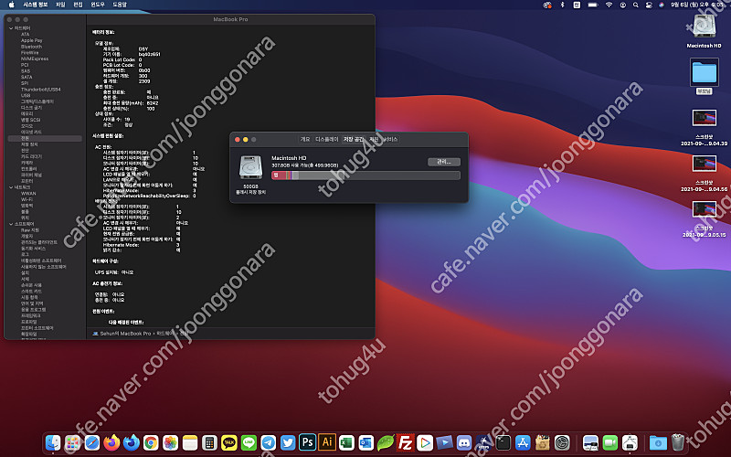 프리랜서로 쓰기 무난 개발자나 디자이너 맥북 2019 터치바 16인치--2