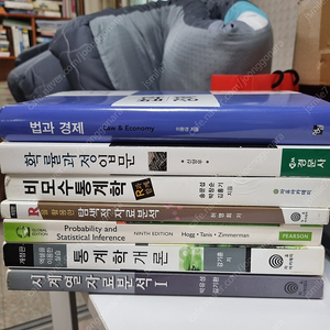 중고책팔아요