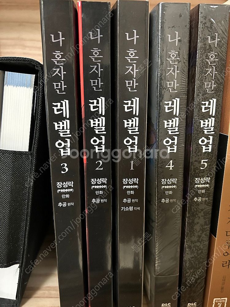 나 혼자만 레벨업 웹툰책 팝니다.1~5권--0
