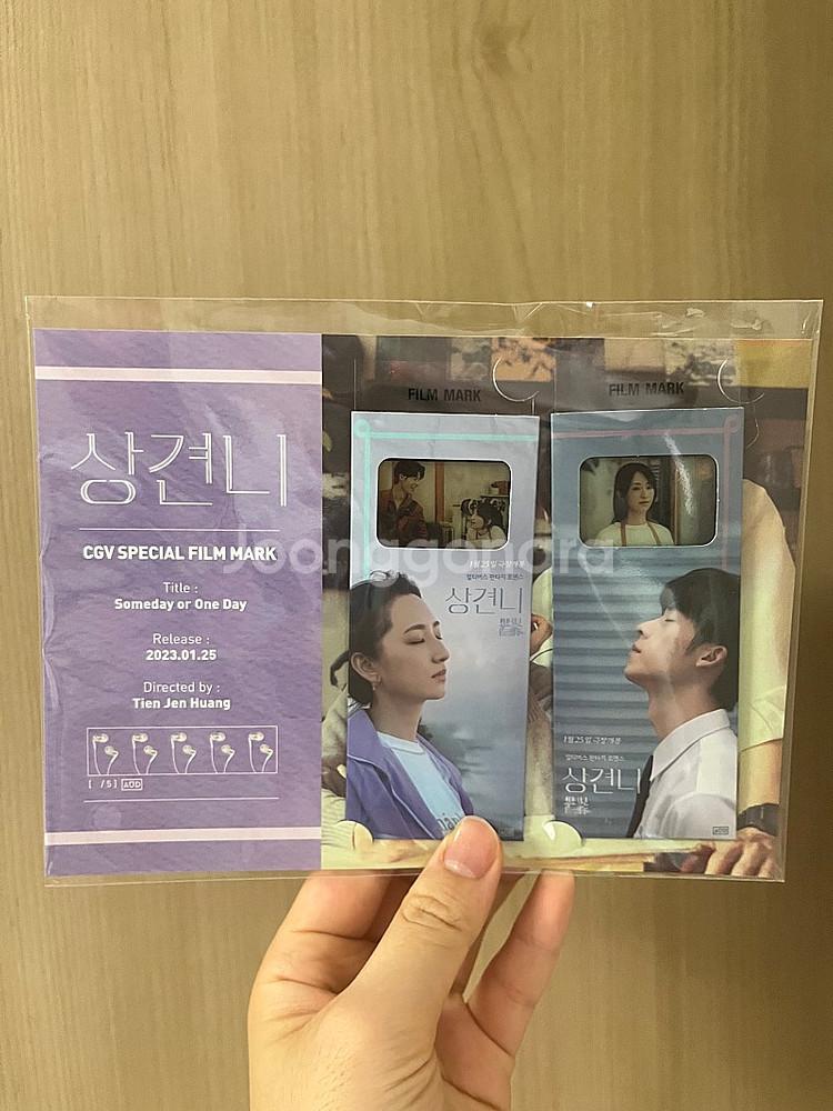 상견니 굿즈 허광한 굿즈 팔아요--1