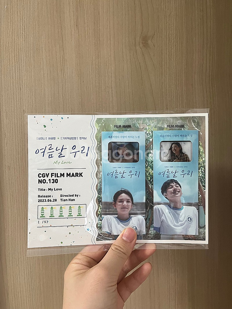 상견니 굿즈 허광한 굿즈 팔아요--2