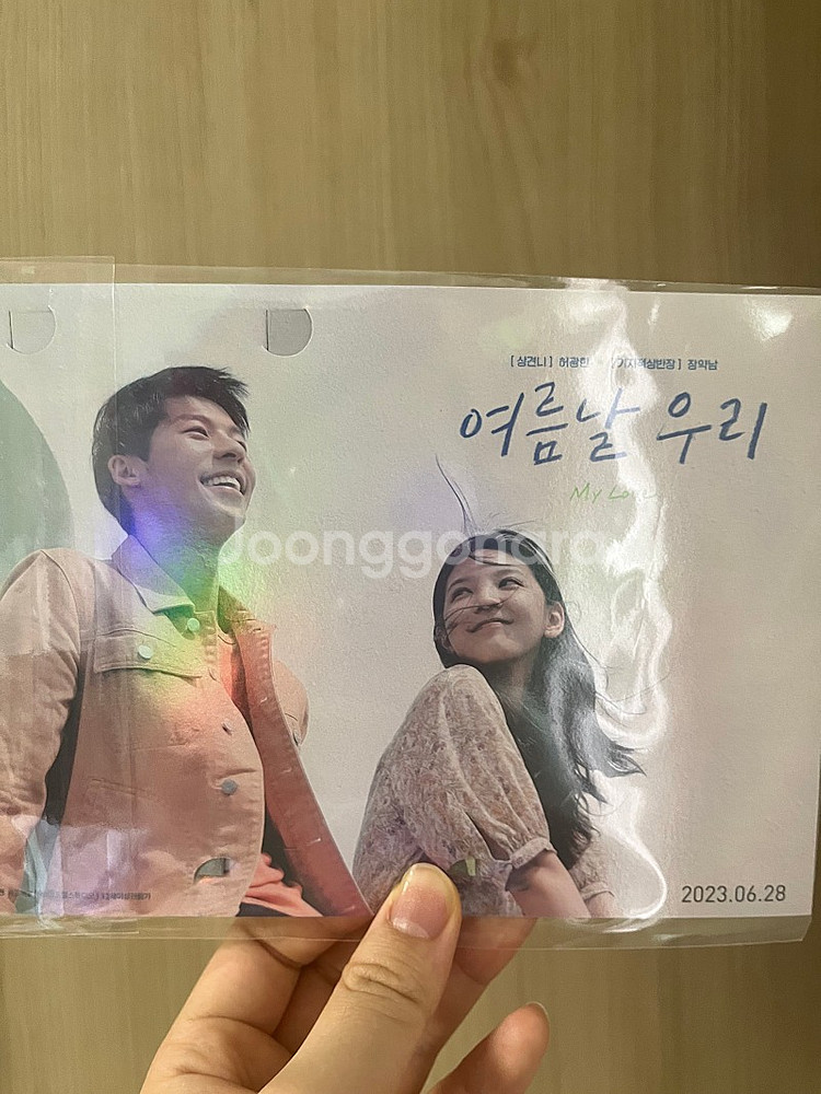 상견니 굿즈 허광한 굿즈 팔아요--3