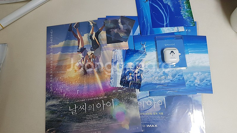 날씨의 아이 특전 굿즈 (아이맥스 포스터, 오디언스킷,...--0
