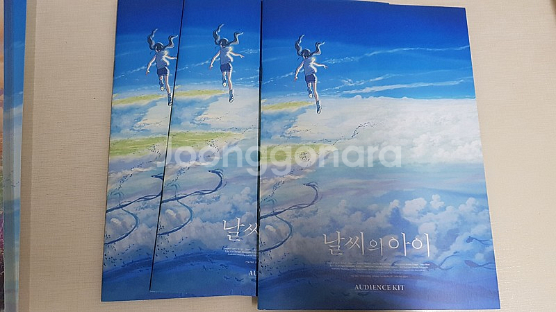 날씨의 아이 특전 굿즈 (아이맥스 포스터, 오디언스킷,...--1