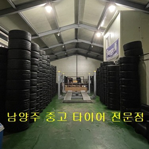 [판매]245 45 18 한국 s2 as 중고타이어 80%이상 휠복원 휠수리