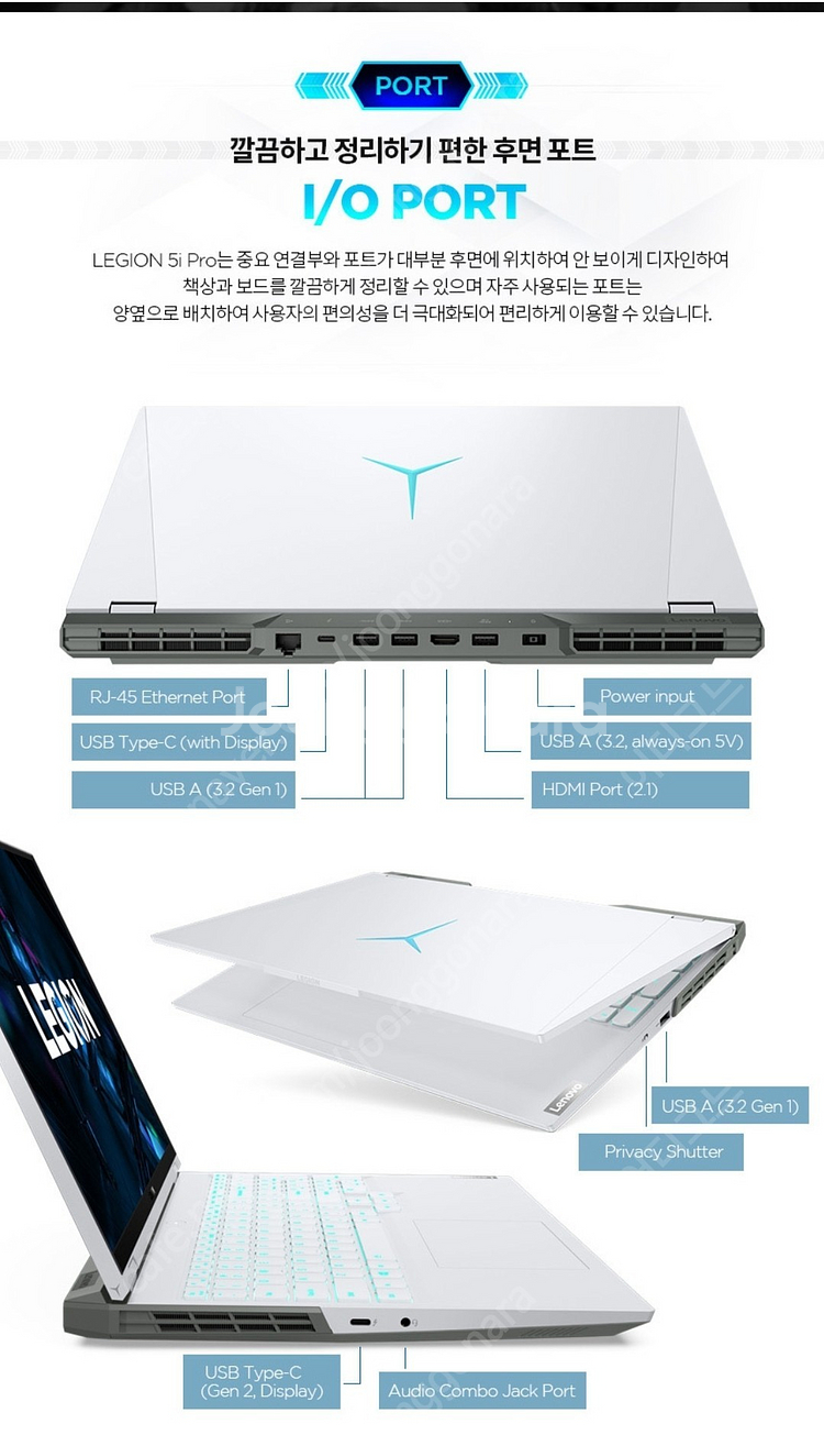 리전5프로 16ITH6H RTX3070 인텔, 게이밍노...--2