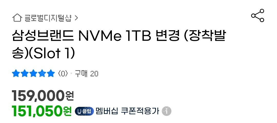 리전5프로 16ITH6H RTX3070 인텔, 게이밍노...--5