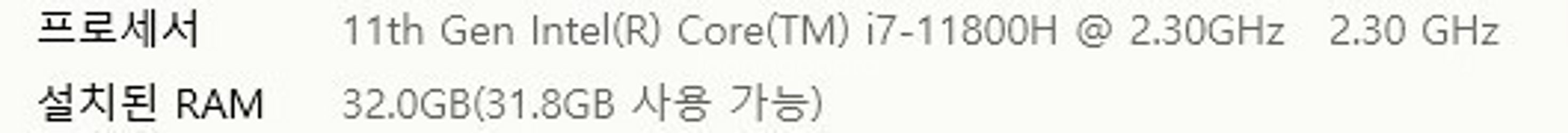 리전5프로 16ITH6H RTX3070 인텔, 게이밍노...--6