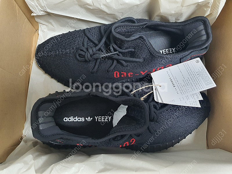 아디다스 이지 부스트 350 v2 검빨 270 미시착 ...--4