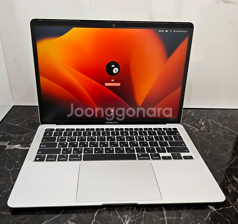 [애플] 맥북에어 2020 13인치 M1/RAM8GB/...--1