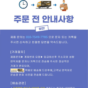 브랜드 중고의류-남성105사이즈 전품목 판매합니다.(3페이지) /가을,간절기 의류 최상급 업데이트중! 남양주셀렉트샵LOVE