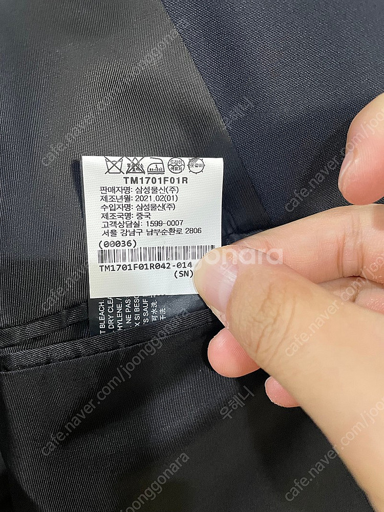 띠어리 뉴테일러 다크네이비 지온/말로핏 42/32 팝니...--1