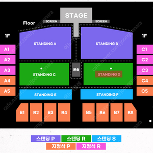 포스트 말론 내한공연 스탠딩R석 D구역 28XX 2연석 판매