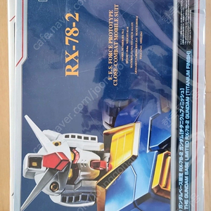 반다이 건담 RX-78-2한정판, RX-78-2 언리쉬드, 메가사이즈 유니콘건담 미개봉