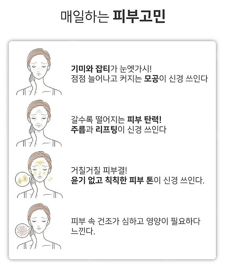 리셀 리젠솜크림--5